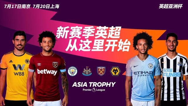 华体会hth-曼城绝杀巴萨，贝尔乌龙送礼亚洲杯