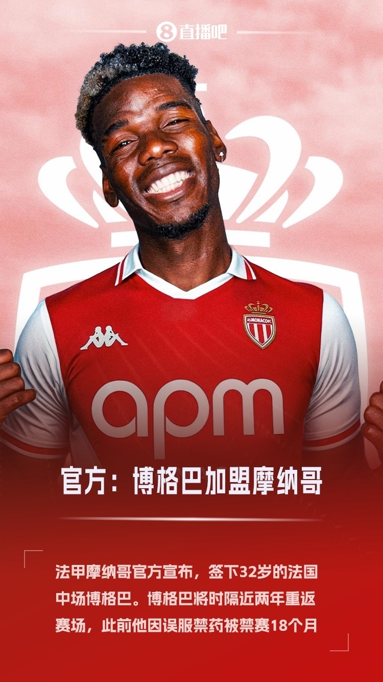 关于尤文绝杀波尔图,博格巴梅开二度亚洲杯的信息 关于尤文绝杀波尔图,博格巴梅开二度亚洲杯的信息