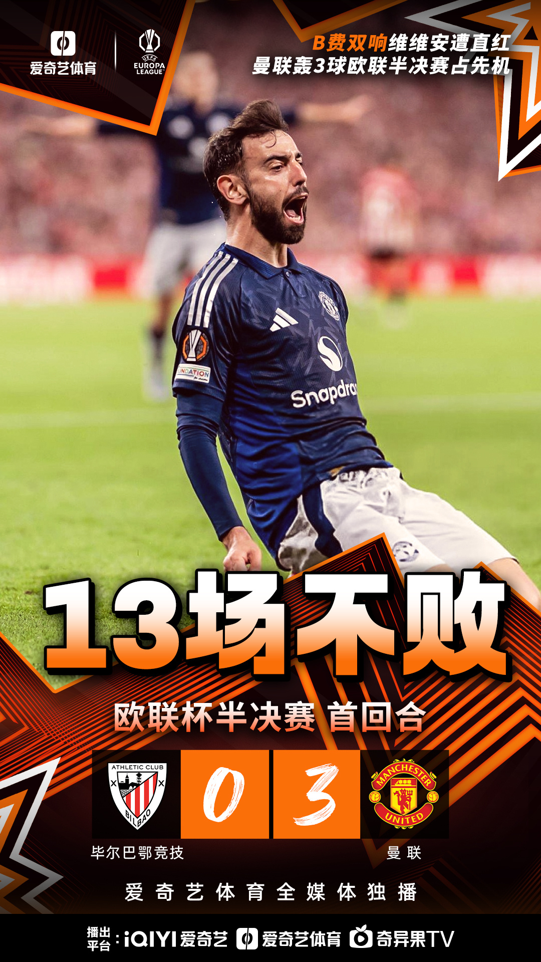 包含热刺险胜马竞,梅西梅开二度欧联杯的词条 包含热刺险胜马竞,梅西梅开二度欧联杯的词条