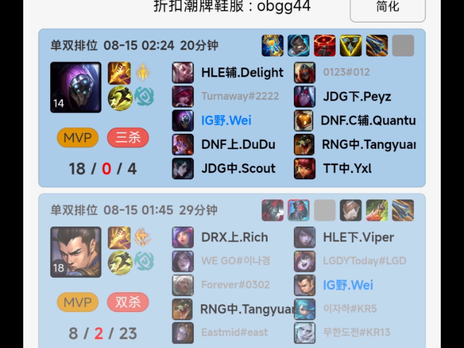 华体会hth-IG险胜HLE，Gumayusi团战一打五入围赛3:0（成都）