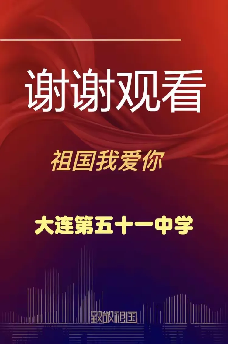 华体会登陆-选手取得优异成绩，献礼祖国