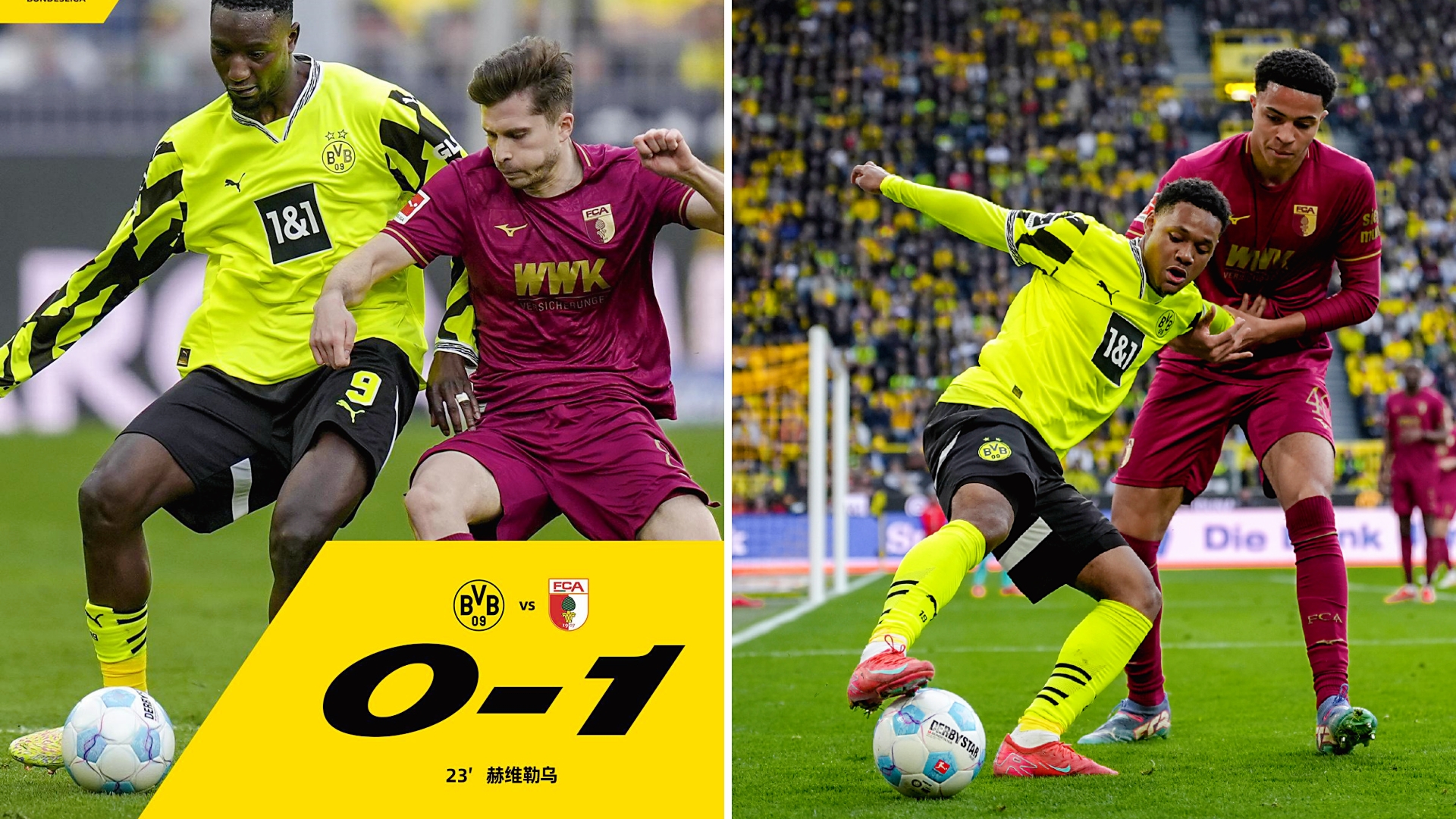 多特蒙德主场大胜,德甲卫冕之路再次清晰 多特蒙德主场大胜,德甲卫冕之路再次清晰