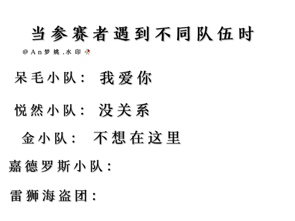 华体会hth-比赛中遇到困难，球队团结一心共同应对