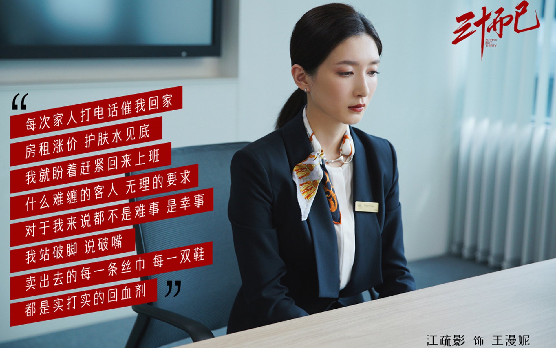 冰与火之歌,曼谷之夜,泰国足球的黄金90分钟,与内马尔一个人的世界杯